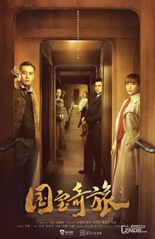我的解放日记