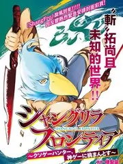 奇遇人生